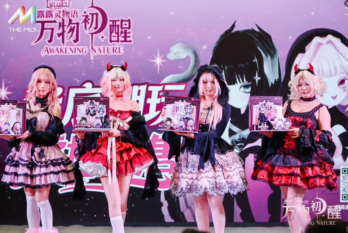 Setting Guangzhou Ablaze! THE MIDI - Lululing Blind Box Series 2 Exclusive Launch Concludes Successfully, the Trendy Toy   Franchise Wave Arrives