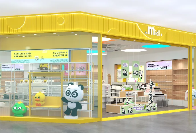 After Canton Fair, the MIDI. get ready for the future.