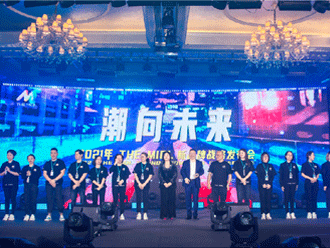 MIDI. Annual Fashion Show & Development Strategy Launch Event
