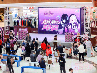 Setting Guangzhou Ablaze! THE MIDI - Lululing Blind Box Series 2 Exclusive Launch Concludes Successfully, the Trendy Toy   Franchise Wave Arrives