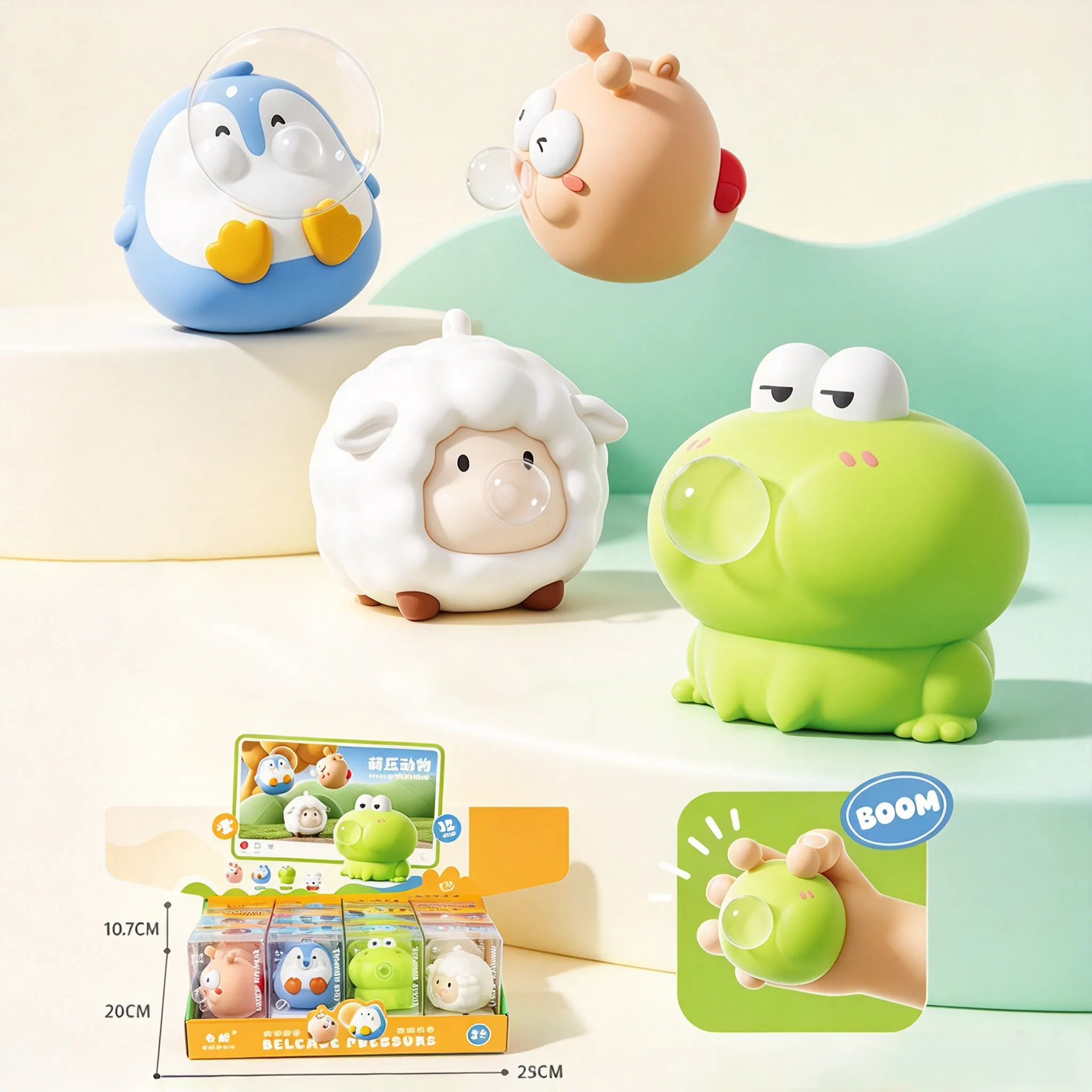Stress Relief Bubble Blowing Squishy Toy/Mixed