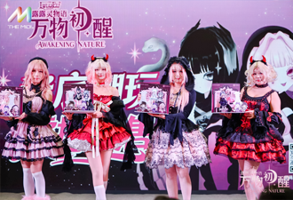 Setting Guangzhou Ablaze! THE MIDI - Lululing Blind Box Series 2 Exclusive Launch Concludes Successfully, the Trendy Toy   Franchise Wave Arrives