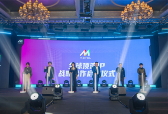 MIDI. Annual Fashion Show & Development Strategy Launch Event